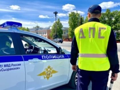 В Самарской области снова будут искать водителей-нарушителей