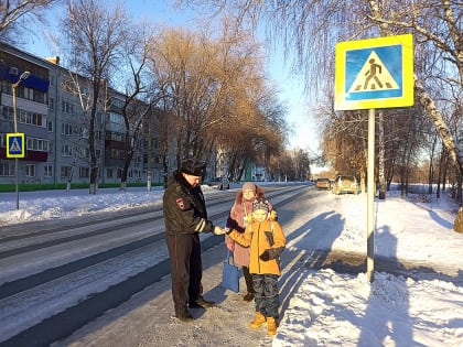 БУДЬ ОСТОРОЖЕН, ПЕШЕХОД