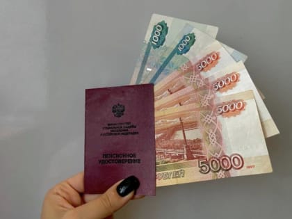 Россиянам разъяснили, кто может рассчитывать на накопительную пенсию