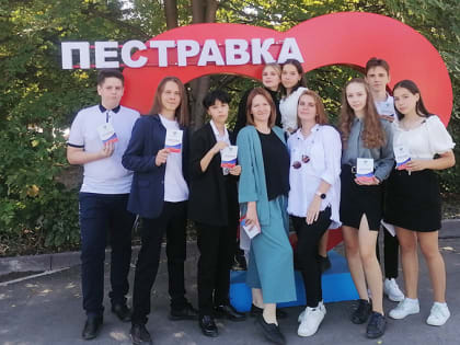 Молодежь – наша гордость и надежда