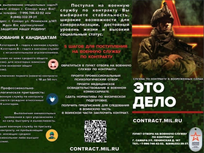 Уважаемые жители!