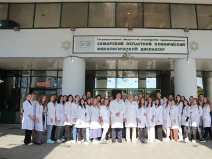 В Самарском областном клиническом онкологическом диспансере сегодня начался новый учебный год