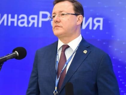 30 мая губернатор Самарской области Дмитрий Азаров выступит с посланием к депутатам губдумы и жителям 63-го региона