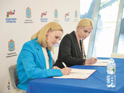 ДОГОВОРИЛИСЬ О СОТРУДНИЧЕСТВЕ