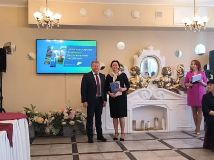 Сегодня в виртуальном концертном зале состоялась торжественная церемония награждение работников бытового обслуживания населения