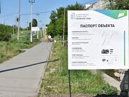 Морквашинский променад обновится