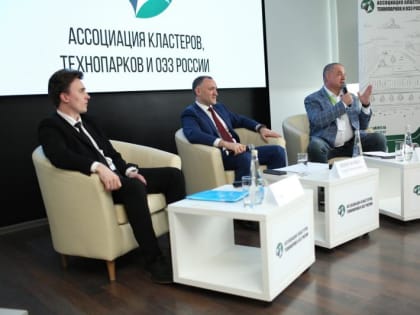 В Тольятти проходит ежегодное совещание Ассоциации кластеров, технопарков и ОЭЗ России