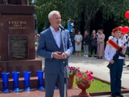 В память о человеке-легенде