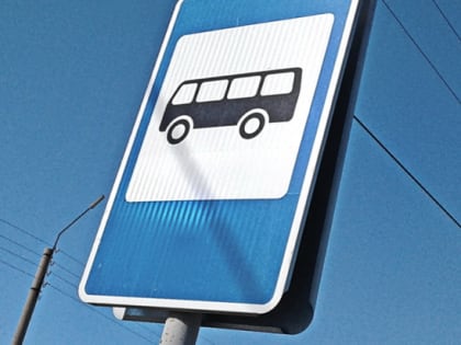 В Сызрани подорожает стоимость проезда в автобусах на садово-дачных маршрутах