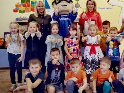 Тольяттинское предприятие помогло открыть центр развития для детей с ограниченными возможностями здоровья