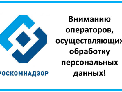 Внимание! Государственным и муниципальным органам, индивидуальным предпринимателям, юридическим и физическим лицам, зарегистрированным на территории Самарской области, осуществляющ