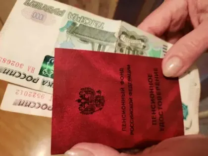 Есть ли смысл надеяться на пенсию: от россиян ждут, что они станут третьими в схеме зарабатывания денег