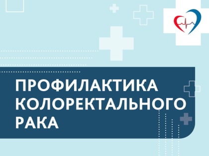 Позаботьтесь о кишечнике