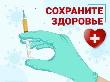 Пора вакцинироваться от гриппа! В Самарской области продолжается прививочная кампания