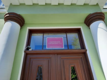 Суды и вмешательство прокуратуры: как в Сызрани «потрошат» известную управляющую компанию