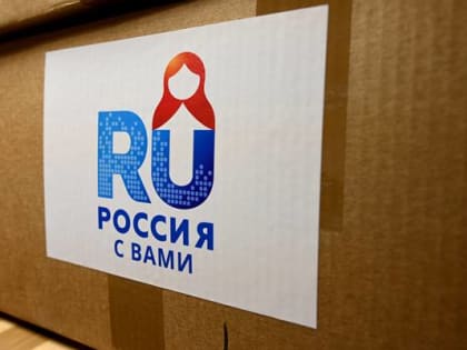 На Донбасс отправится колонна гуманитарной помощи