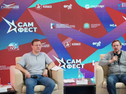 «САМ.ФЕСТ» зажжет сотни звезд»: Дмитрий Азаров о фестивале авторской музыки