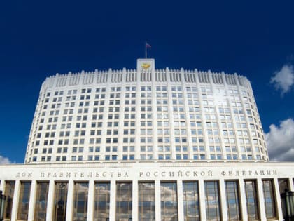 Налог на прибыль - 0%! В России утверждены новые правила для муниципальных клубов, домов и дворцов культуры