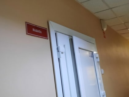 За что теперь придется платить в больницах: шаг влево, шаг вправо - отстегни