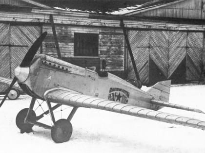 23 июня — спасение на парашюте  Михаила Громова