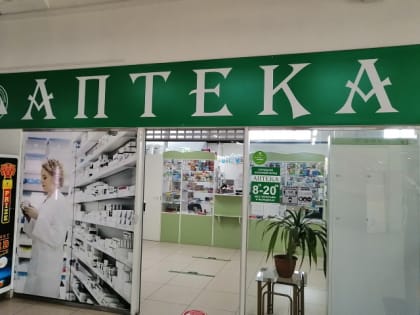 Люди массово бросились скупать в аптеках жизненно необходимое средство