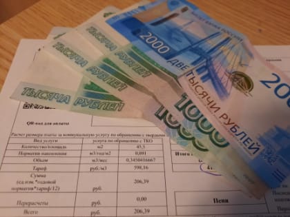 Рост цен на коммунальные услуги в Самарской области