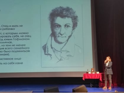 #Прямосейчас в ДК «Тольяттиазот» проходит первая в этом сезоне лекция «Химия слова»