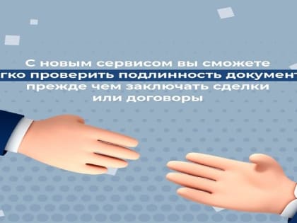 Глава администрации Тольятти отметил, что российский сайт Госуслуг признан одним из самых удобных в мире