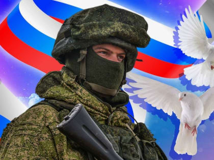 Дополнительная мера социальной поддержки для участников СВО и их семей