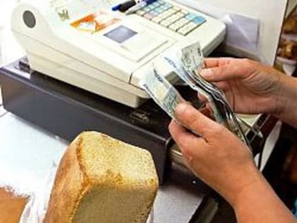 Мониторинг цен на социально значимые продовольственные товары  на 09.12.2022