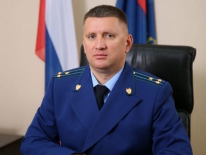 Прокуратура разъясняет: Изменения в порядок назначения и осуществления детских выплат