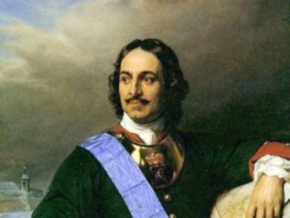8 июня 2022 года исполняется 350 лет со дня рождения Петра