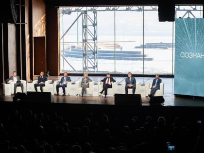 В ПФО проходит первый всероссийский ESG-форум "СО.ЗНАНИЕ"