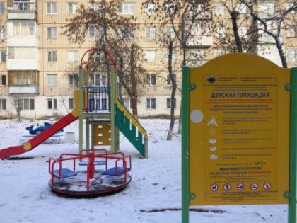 Три площадки из Тольятти победили в первом конкурсе общественных проектов «СОдействие» 2023 года