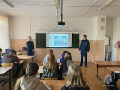 Инспекторы ГИМС СО рассказывают школьникам о правилах безопасного поведения на льду водоемов