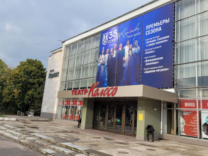 Театр «Колесо» оснастили новым оборудованием