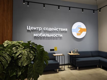 Специально для маломобильных пассажиров. В Самаре на железнодорожном вокзале начал работать новый зал ожидания