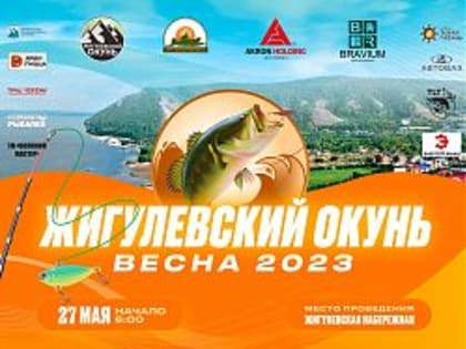 И рыбку поймать, и ухи отведать!