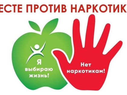 УБЕРЕЧЬСЯ ОТ ЯДА, ОТРАВЛЯЮЩЕГО ЖИЗНЬ