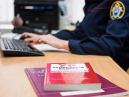 Тольяттинка перевела мошеннику за ноутбук 5 тысяч рублей