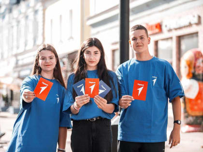 «Поздравляем! Ты стал Первым»: самарские школьники и студенты могут вступить в ряды российского движения