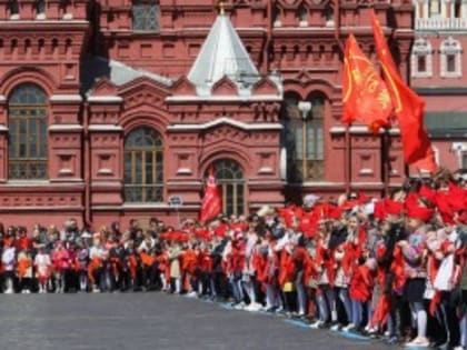 КПРФ провела на Красной площади торжественную церемонию посвящения в пионеры