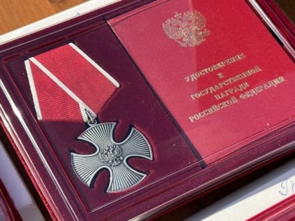  Глава города Николай Ренц вручил ордена Мужества семьям воинов, погибших в специальной военной операции на Донбассе