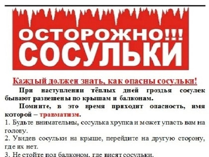 УВАЖАЕМЫЕ ЖИТЕЛИ БЕЗЕНЧУКСКОГО РАЙОНА!