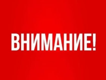 Названа дата завершения отопительного сезона в Тольятти