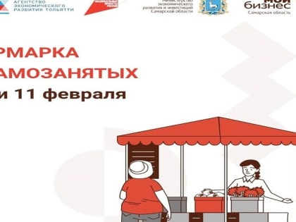 Ставропольский район может возглавить Вячеслав Киреев