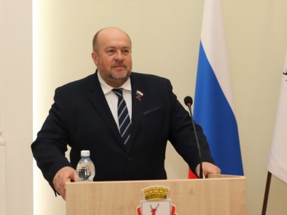 Городской Думе Нижнего Новгорода — 30 лет