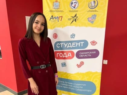 Сызранская «Мисс осень» завоевала новый почетный титул