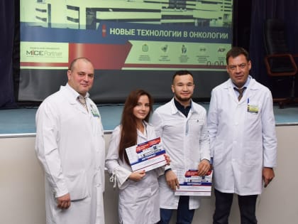 В Самарском областном онкодиспансере наградили молодых ученых