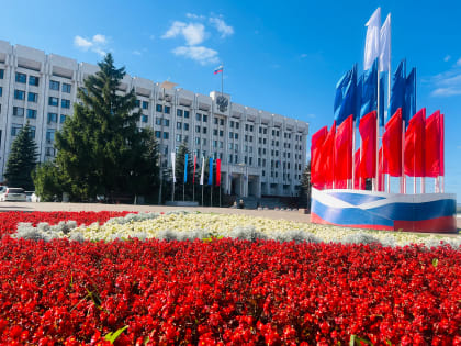 Изменения в структуре правительства Самарской области